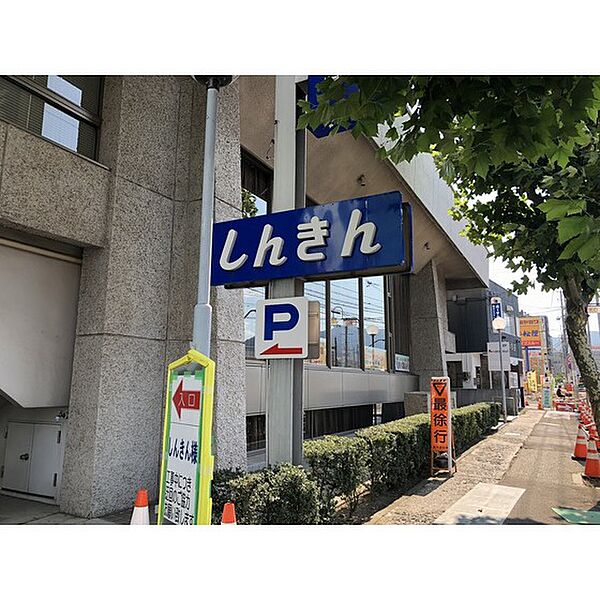 画像29:銀行「長野信用金庫七瀬支店まで515ｍ」