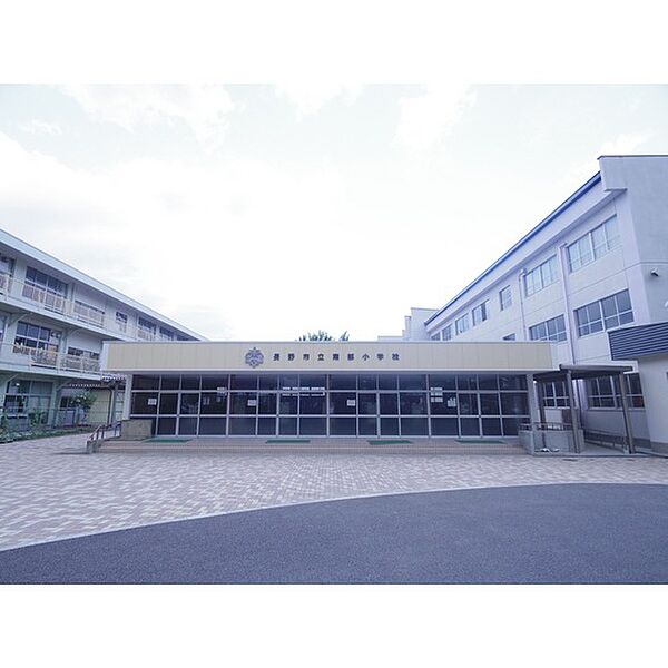 画像28:小学校「長野市立南部小学校まで830ｍ」学区はご確認ください