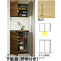 シャーメゾン　ヴィオラ  ｜ 長野県長野市大字川合新田（賃貸マンション1LDK・3階・43.71㎡） その12