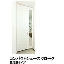 シャーメゾン　ヴィオラ  ｜ 長野県長野市大字川合新田（賃貸マンション1LDK・3階・40.94㎡） その9