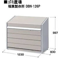 シャーメゾンポルカ  ｜ 長野県長野市大字中御所岡田町（賃貸マンション1LDK・3階・46.29㎡） その13