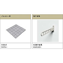 東峯グレイス  ｜ 長野県長野市大字栗田（賃貸マンション1LDK・2階・37.25㎡） その14