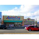 ドラックストア「アメリカンドラッグ長野日詰店まで524ｍ」
