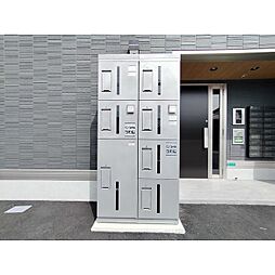 プランタン若里V