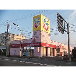 サミット栗田中央