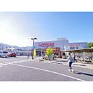 ホームセンター「綿半ホームエイド若里店まで3937ｍ」