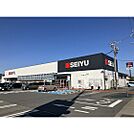 スーパー「西友伊勢宮店まで794ｍ」