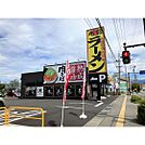 飲食店「丸源ラーメン長野東和田店まで732ｍ」