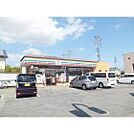 コンビニ「セブンイレブン長野南高田店まで700ｍ」