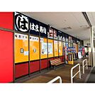 飲食店「はま寿司イオンタウン長野三輪店まで422ｍ」