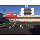 ドラックストア「クスリのアオキ中御所店まで892ｍ」