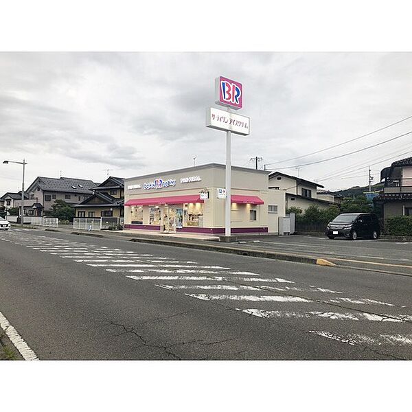 画像23:飲食店「31アイスクリーム篠ノ井店まで648ｍ」