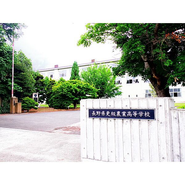 画像24:高校・高専「長野県更級農業高校まで569ｍ」