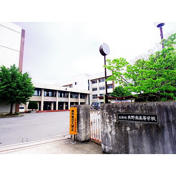 画像23:高校・高専「長野県長野南高校まで1975ｍ」