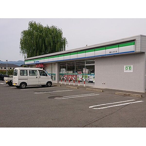 画像22:コンビニ「ファミリーマート長野しののい店まで772ｍ」