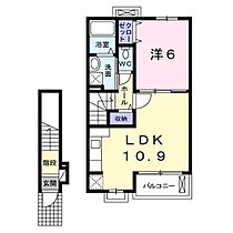 長野県長野市大字安茂里小市3丁目（賃貸アパート1LDK・2階・44.39㎡） その2