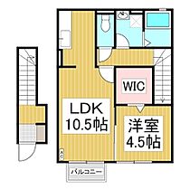 長野県長野市篠ノ井会（賃貸アパート1LDK・2階・45.18㎡） その2