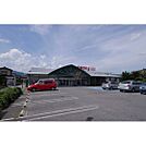 スーパー「西友戸倉店まで973ｍ」