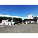 ホームセンター「コメリハード＆グリーン戸倉店まで1576ｍ」