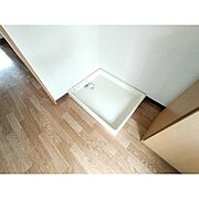 室内洗濯機置き場