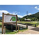公園「科野の里ふれあい公園まで1686ｍ」