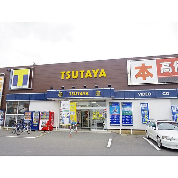 画像27:レンタルビデオ「TSUTAYA上田バイパス店まで6836ｍ」