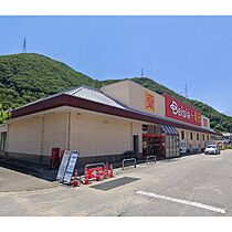 パークウエスト上田  ｜ 長野県上田市下塩尻（賃貸アパート2LDK・2階・46.00㎡） その20