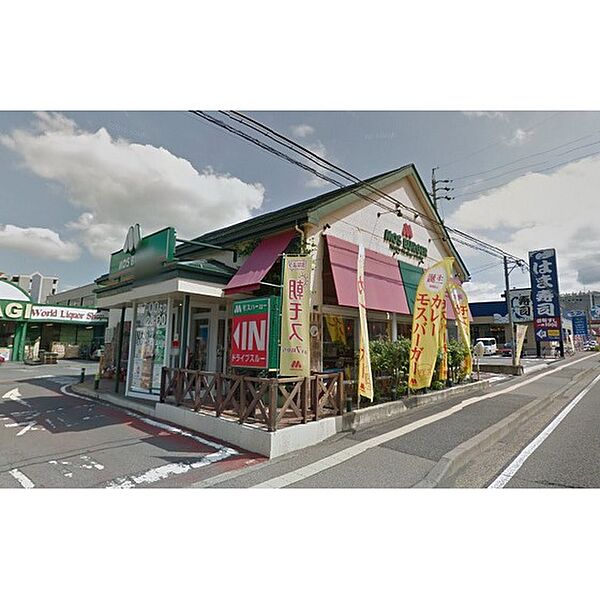 画像17:飲食店「モスバーガー上田東店まで267ｍ」