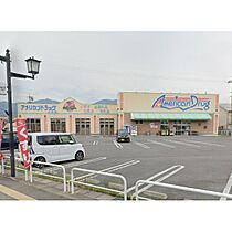 アーバンドエル  ｜ 長野県上田市踏入2丁目（賃貸マンション1LDK・4階・46.00㎡） その23