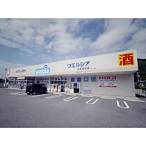 長野県上田市殿城（賃貸アパート1LDK・1階・46.49㎡） その22