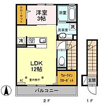 ウッドヴィレッジ  ｜ 長野県上田市中央5丁目（賃貸アパート1LDK・2階・44.25㎡） その2