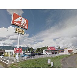 アムール上田