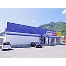 レンタルビデオ「ゲオ上田秋和店まで1539ｍ」