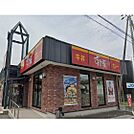 飲食店「すき家18号上田大屋店まで700ｍ」