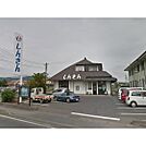 銀行「上田信用金庫塩田支店まで1229ｍ」