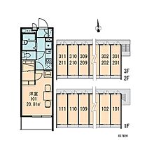 レオパレス　サンテル  ｜ 長野県佐久市岩村田北1丁目（賃貸マンション1K・3階・20.81㎡） その11