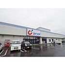 ドラックストア「カワチ薬品小諸店まで2822ｍ」