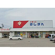 リバーサイドコーポ  ｜ 長野県佐久市臼田（賃貸アパート1K・1階・25.98㎡） その13