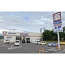 ドラックストア「ウエルシア佐久市役所前店まで1438ｍ」