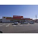 ドラックストア「調剤薬局ツルハドラッグ佐久岩村田まで1143ｍ」