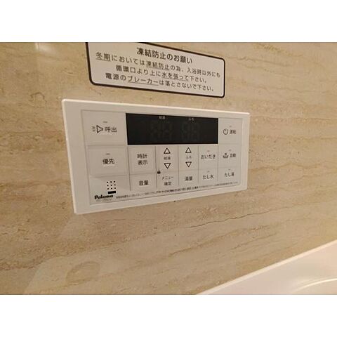 浴室