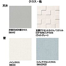 シャーメゾン　ヴィオラ  ｜ 長野県長野市大字川合新田（賃貸マンション1LDK・2階・40.94㎡） その13