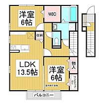 eコート中屋敷　Ａ  ｜ 長野県長野市大字富竹（賃貸アパート2LDK・2階・71.95㎡） その2