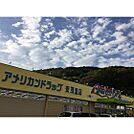 ドラックストア「アメリカンドラッグ安茂里店まで708ｍ」