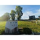 公園「三重公園まで773ｍ」