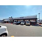 スーパー「角上魚類長野店まで651ｍ」