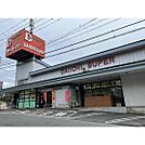 スーパー「第一スーパー飯綱店まで2370ｍ」