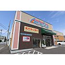 ドラックストア「アメリカンドラッグ松本鎌田店まで572ｍ」