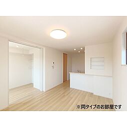 コンフォーティア穂高