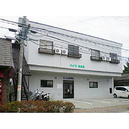 🉐敷金礼金0円！🉐ハイツあさま